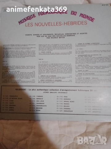 Maurice Bitter – Les Nouvelles-Hébrides, снимка 2 - Грамофонни плочи - 52447026