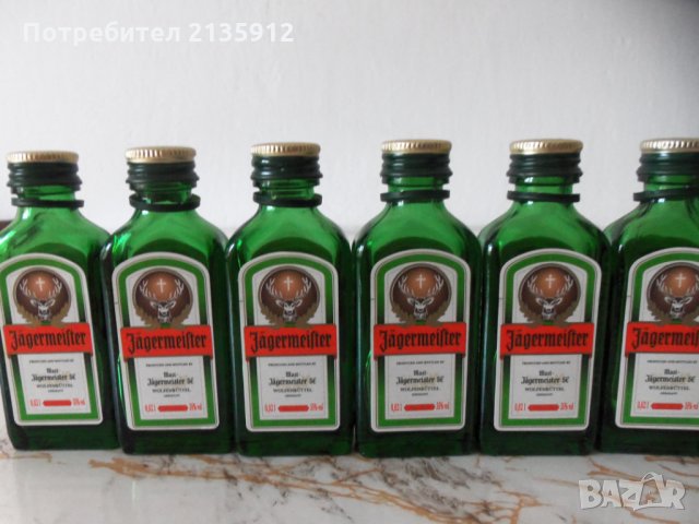 Оригинални шишенца Иегермайстер , снимка 2 - Други ценни предмети - 29649882