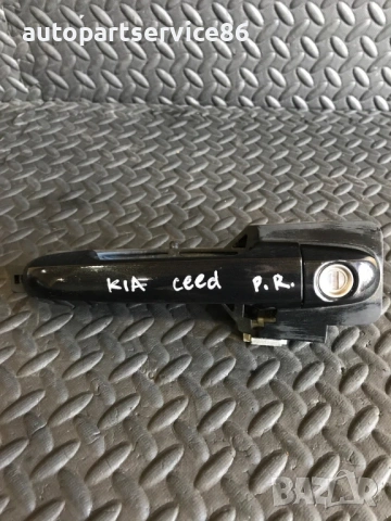 Външна дръжка за предна дясна врата черна за KIA Ceed (2007–2012)