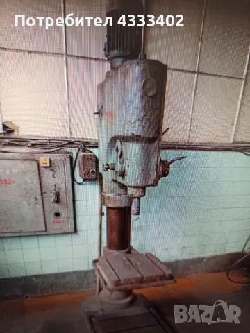 Продавам колонна бормашина
