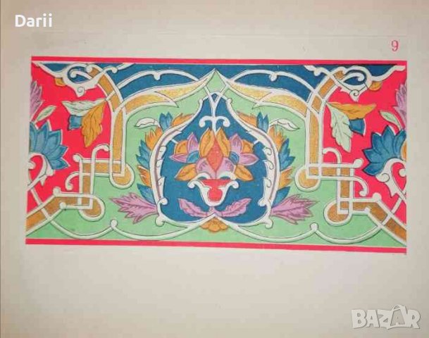 Ферганская роспись. Из альбома народного мастера Саидмахмуда Наркузиева, снимка 3 - Други - 36702313