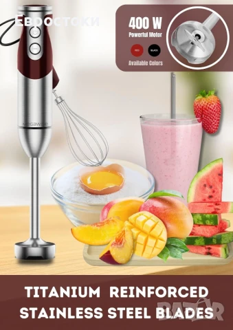 Ръчен блендер Megawise 3 в 1 – 12 скорости, включва мощен блендер, бъркалка и разпенител за мляко, снимка 3 - Миксери - 50813225