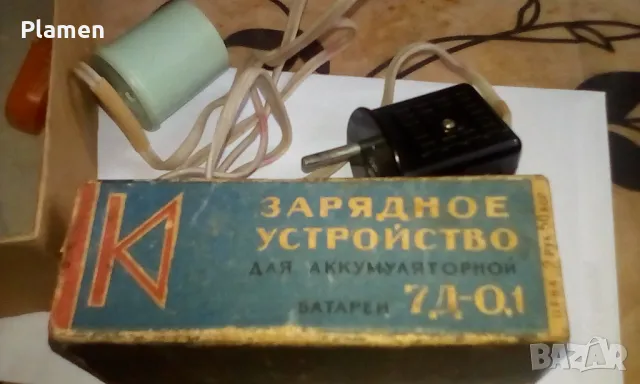 Зарядно устройство за транзистор Сокол СССР батерия 9 V., снимка 1