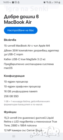 MacBook Air 15″ M4 , 10C CPU, 10C GPU, 16GB памет, 256GB SSD, Silver, снимка 5 - Лаптопи за работа - 52264969