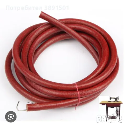 ремък за крачна шевна машина 