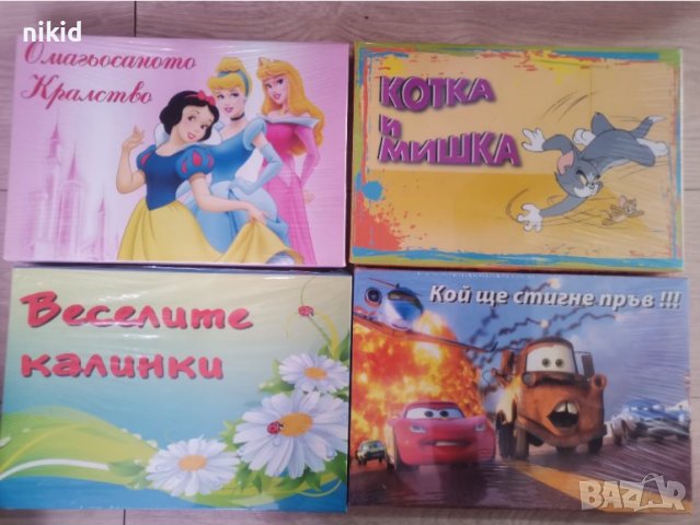 Детска настолна игра Кой ще стигне пръв ! Колите маккуин , снимка 2 - Игри и пъзели - 40801243