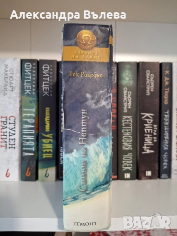 Книги- различни жанрове, снимка 10 - Художествена литература - 52192899