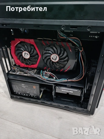 Компютър 9gen i5 9500 4.4ghz/ram 16gb ddr4/Vga 1060 6GB/ ssd 240/hdd 1TB