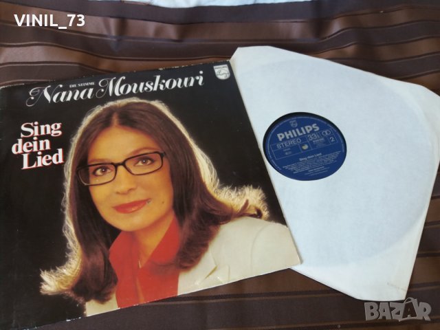 Nana Mouskouri ‎– Sing Dein Lied, снимка 2 - Грамофонни плочи - 30504000