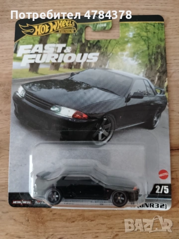 Hot wheels Nissan Skyline  GT-R BNR32