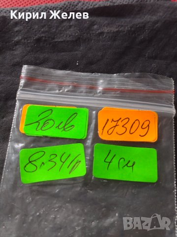 Бронзов накит имитация на Турска монета за КОЛЕКЦИОНЕРИ 17309, снимка 9 - Нумизматика и бонистика - 42682560