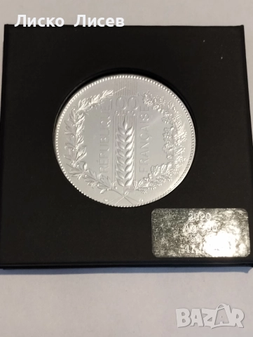 3 броя евромонети Франция номинали 20,50 и 100 евро, снимка 8 - Нумизматика и бонистика - 52943330