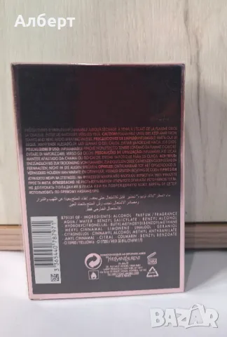 Парфюм yvestsaintlaurent, снимка 2 - Дамски парфюми - 50419989