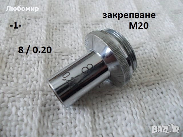 Обективи микроскоп ОМЗ София - списък