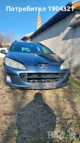 пежо 407 2.0 136к.2005г на части повреда във двигателя , снимка 5 - Части - 49966848