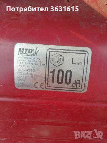 тракторна косачка, снимка 5 - Градинска техника - 54174335