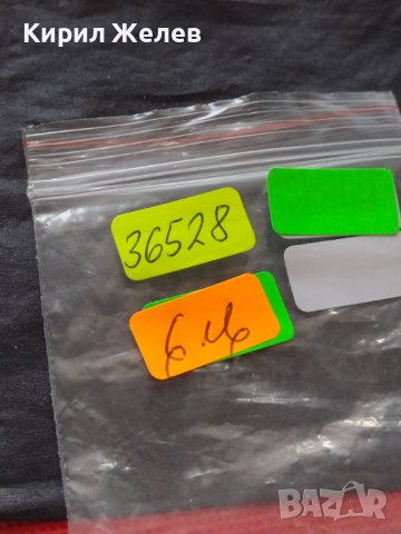 Монета 10 рубли 2000г. Русия 55г. От великата победа за КОЛЕКЦИОНЕРИ 36528, снимка 9 - Нумизматика и бонистика - 42661173