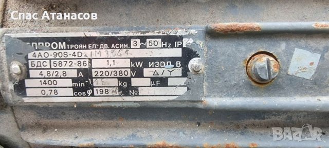 Ем.мотори с редуктор, снимка 3 - Електродвигатели - 38111431