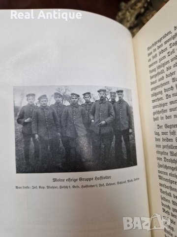 Антикварна немска книга- Западния фронт , снимка 8 - Антикварни и старинни предмети - 39406681