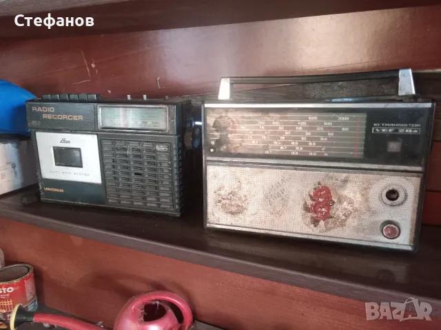 Ретро радиа