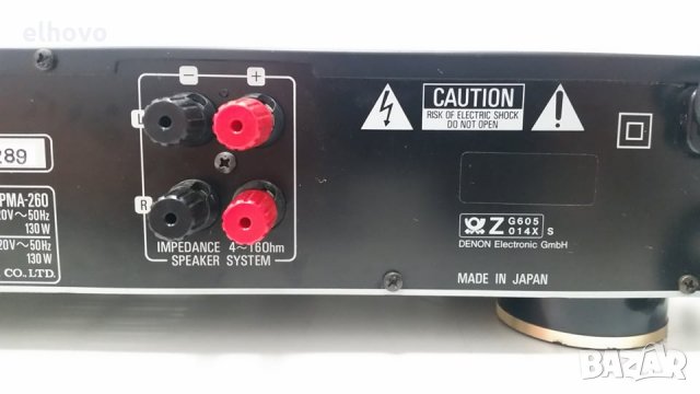 Стерео усилвател Denon PMA-260, снимка 6 - Ресийвъри, усилватели, смесителни пултове - 29516720