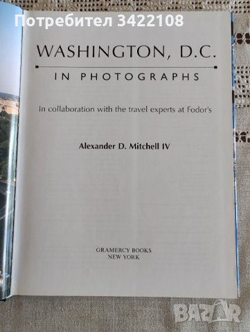Луксозна книга с твърди корици: Вашингтон в снимки, снимка 3 - Художествена литература - 42891328