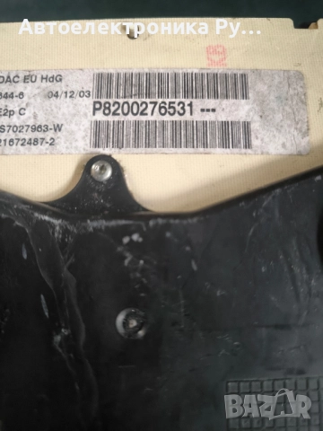 Километраж ,P8200276531, Renault Clio II 2005, снимка 2 - Части - 51907681