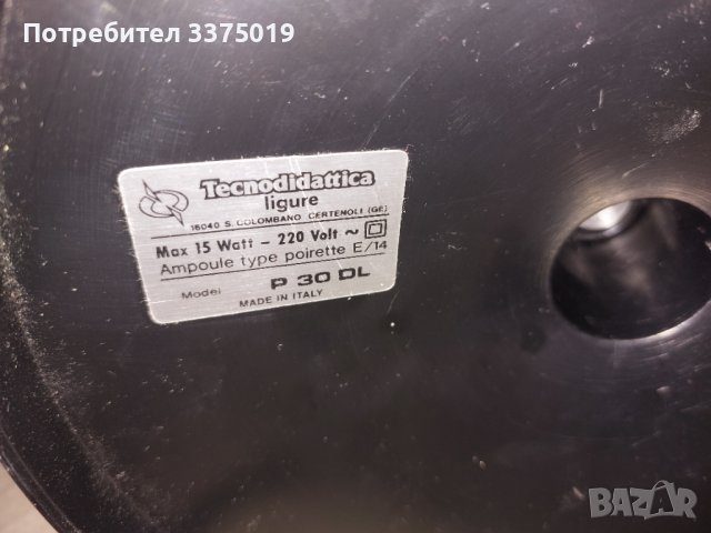 Светещ глобус нощтна лампа, снимка 5 - Други ценни предмети - 39129295