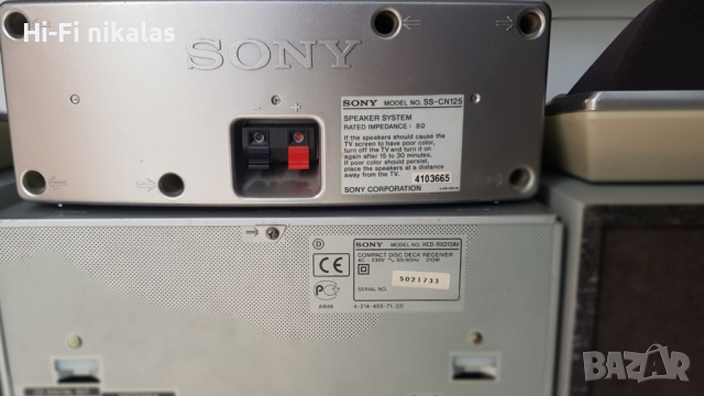 аудио система стерео уредба SONY RXD10AV , снимка 4 - Аудиосистеми - 44731240