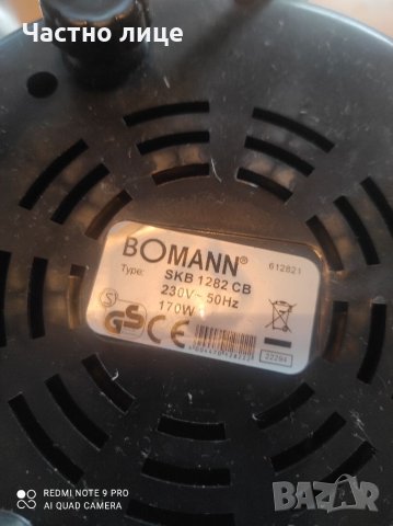 Шоколадов фонтан - ЗА ЧАСТИ, снимка 3 - Други - 35567573