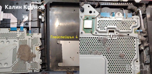 Профилактика,Смяна термопаста и падове,Лаптопи,Плейстейшъни,Видеокарти, снимка 12 - Почистване на лаптопи и компютри - 53989047