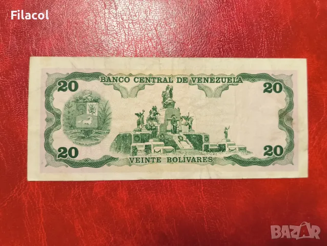 Венецуела 20 боливара 1992 година, снимка 2 - Нумизматика и бонистика - 49265417