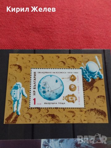 Два пощенски блок марки КОСМОС перфектно състояние редки поща БЪЛГАРИЯ,КУБА за КОЛЕКЦИЯ 37335, снимка 7 - Филателия - 40395738
