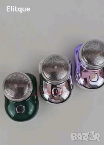 Преносима електрическа самобръсначка Mini-Shave - самобръсначка с микровибрационен 