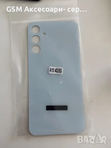 Заден капак за samsung A15