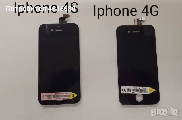 Дисплей + тъчскрийн (бял, черен) за iPhone 4G, iPhone4GS  комплект, нови