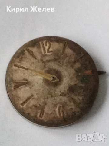 Механизъм с циферблат от стар ръчен часовник 36769