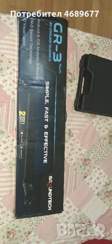 prodavam conrad3d plus I piri reis16