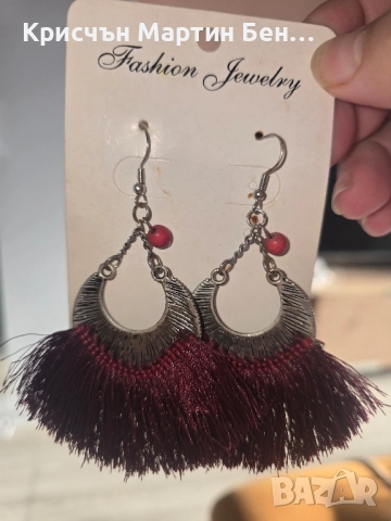 Висящи обеци /подарявам , снимка 10 - Обеци - 52410344