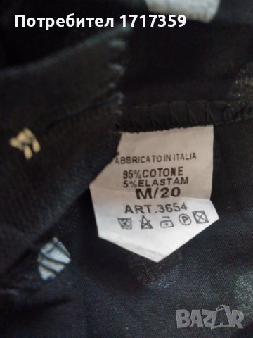 Дамски панталон , снимка 4 - Панталони - 38871316