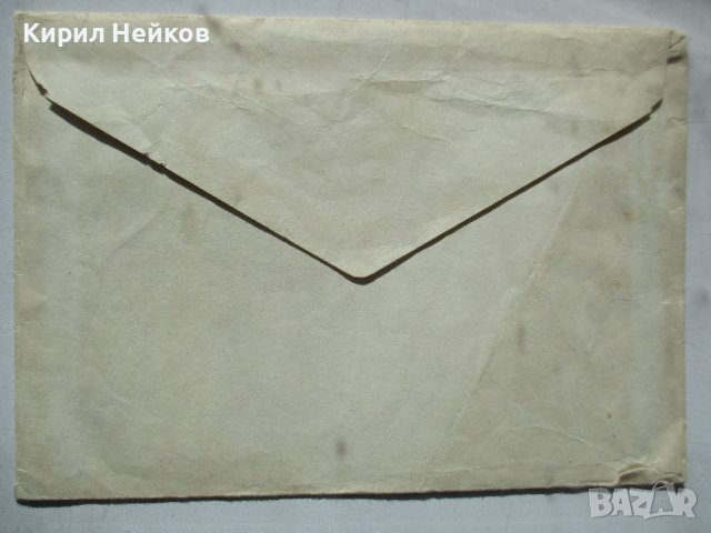Празничен пощенски плик от 8 март 1984 г., снимка 2 - Филателия - 40234275