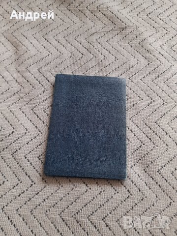 Стара Студентска Лична карта #2, снимка 4 - Колекции - 44432728