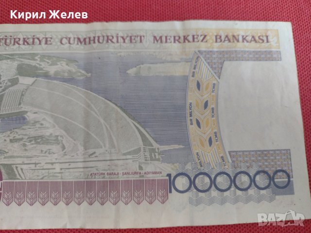 Рядка банкнота 1 000 000 лири Турция уникат перфектно качество за колекция декорация 28375, снимка 7 - Нумизматика и бонистика - 37133748