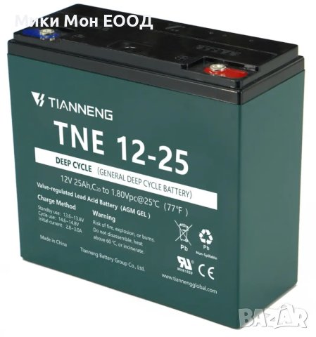 Батерия12V12AH,13AH,15AH,16AH,20AH,25AH,28АН , снимка 4 - Мотоциклети и мототехника - 36047865