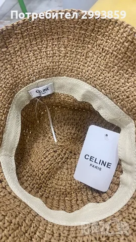 шапка Селин Celine, снимка 12 - Шапки - 54879798