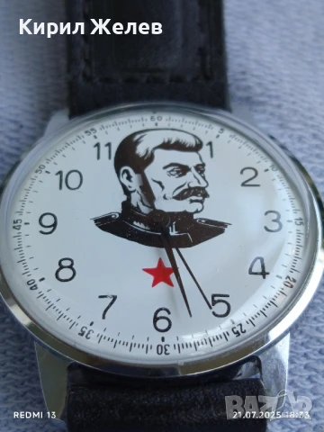 Винтидж часовник мъжки с лика на Йосиф Сталин СССР рядък перфектно състояние работи 49588, снимка 8 - Мъжки - 51095622