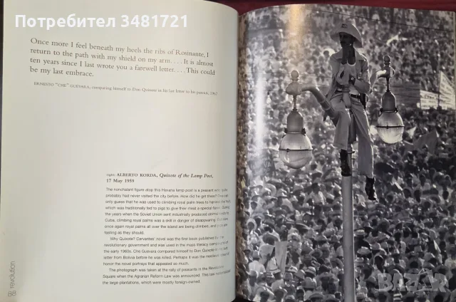 Havana in My Heart. 75 Years of Cuban Photography, снимка 10 - Изкуство, музика, кино и фотография - 55964097
