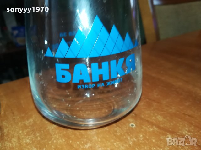 БАНКЯ 2 ЧАШИ 0712211412, снимка 9 - Колекции - 35059569