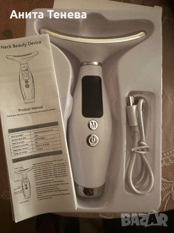 Уред за лицев масаж и лифтинг 