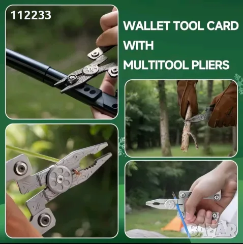 NexTool 19 in 1 Card Multitool -мултитул-карта, снимка 9 - Ножове - 51232626